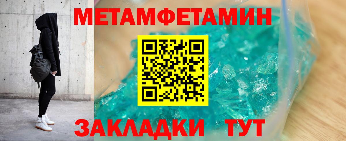 Амфетамин Розовый Биробиджан