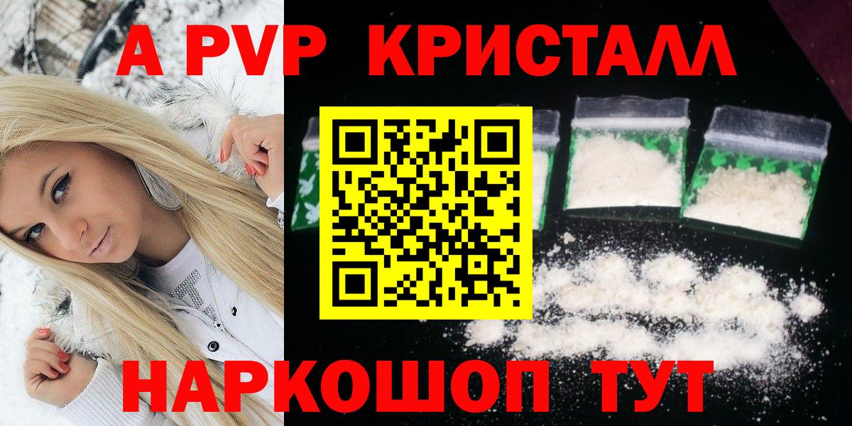 APVP СК КРИС Биробиджан