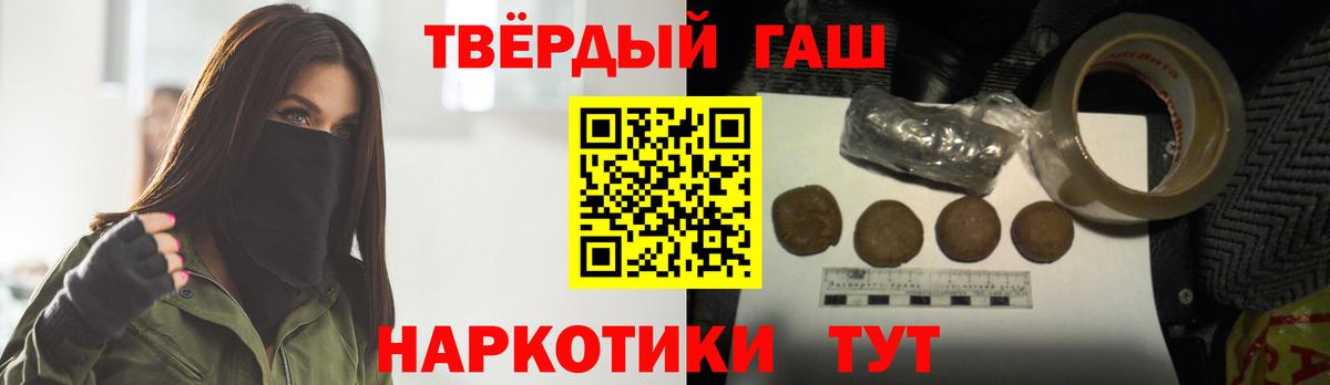 Гашиш hashish  купить наркоту  ГАШ  Биробиджан  Гашиш 40% ТГК  Вход с VPN 
