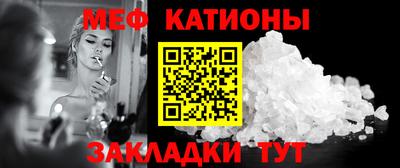 кокаин VHQ Жуковский