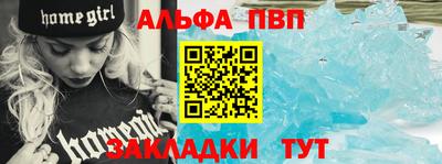 кокаин VHQ Жуковский