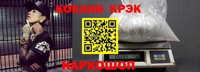 кокаин VHQ Жуковский