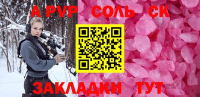 кокс Заволжье