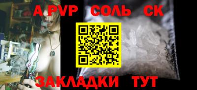 кокс Заволжье