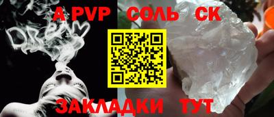 spice Заводоуковск