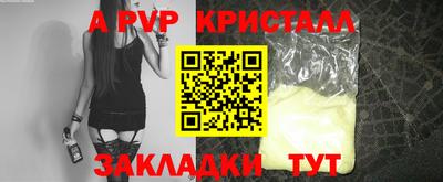кокс Заволжье