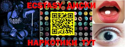 кокаин VHQ Жуковский