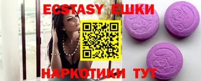 spice Заводоуковск