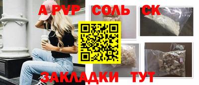 кокс Заволжье
