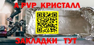 кокаин VHQ Жуковский