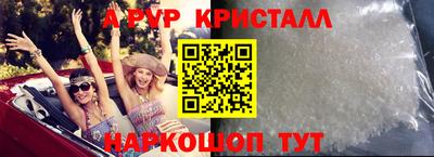 spice Заводоуковск