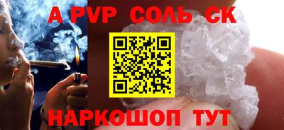 кокаин VHQ Жуковский
