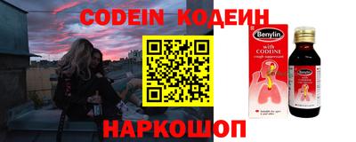 spice Заводоуковск
