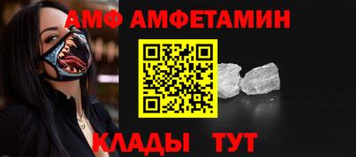 spice Заводоуковск