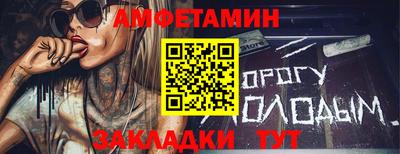 кокс Заволжье