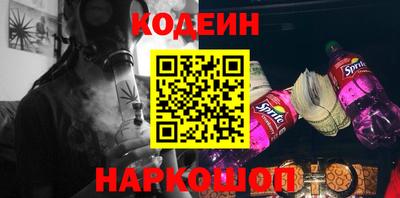 spice Заводоуковск