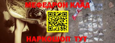 кокаин VHQ Жуковский