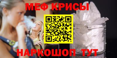spice Заводоуковск