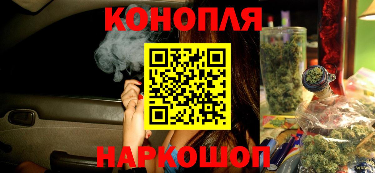 Бошки Шишки OG Kush  Канабис индика  Вход с VPN  Биробиджан  Марихуана тримм 